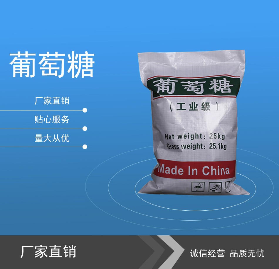 BOB体育在线平台产品名称三