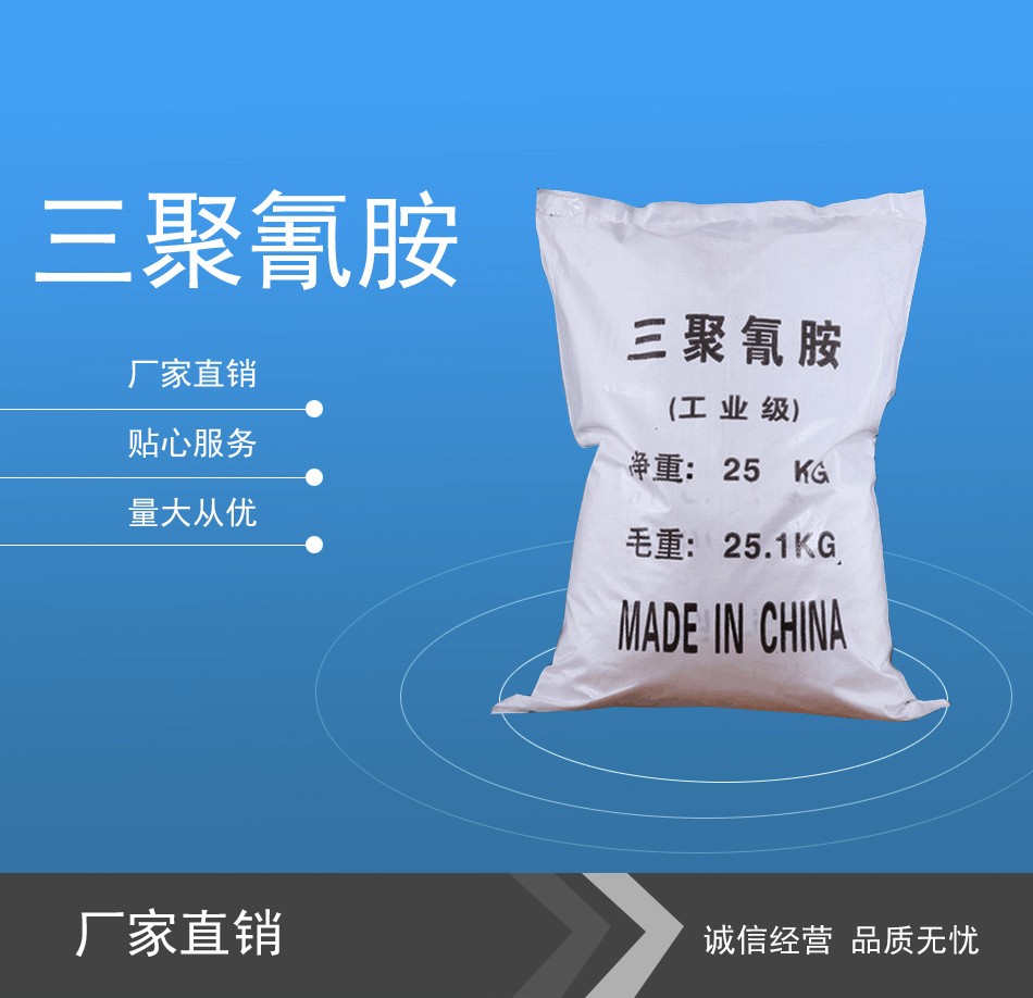 BOB体育在线平台产品名称五