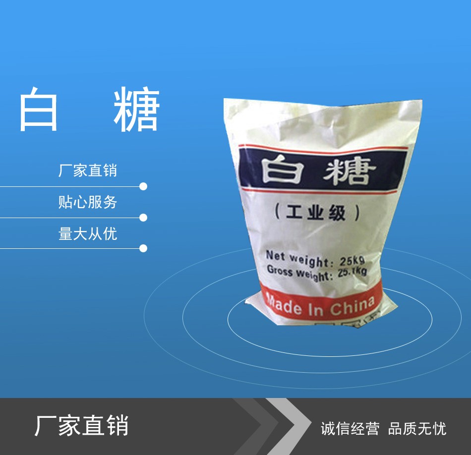 BOB体育在线平台产品名称四